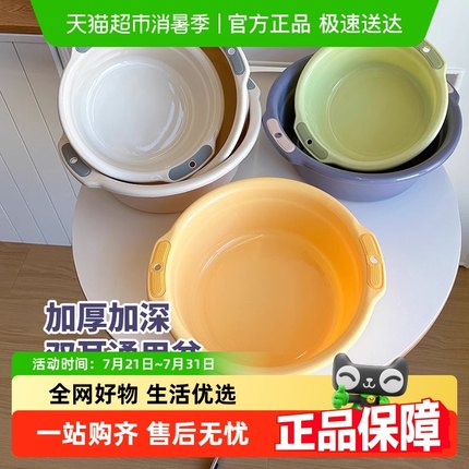 包邮加厚洗脸盆家用大中小塑料盆洗菜洗衣盆子学生宿舍洗脚盆面盆