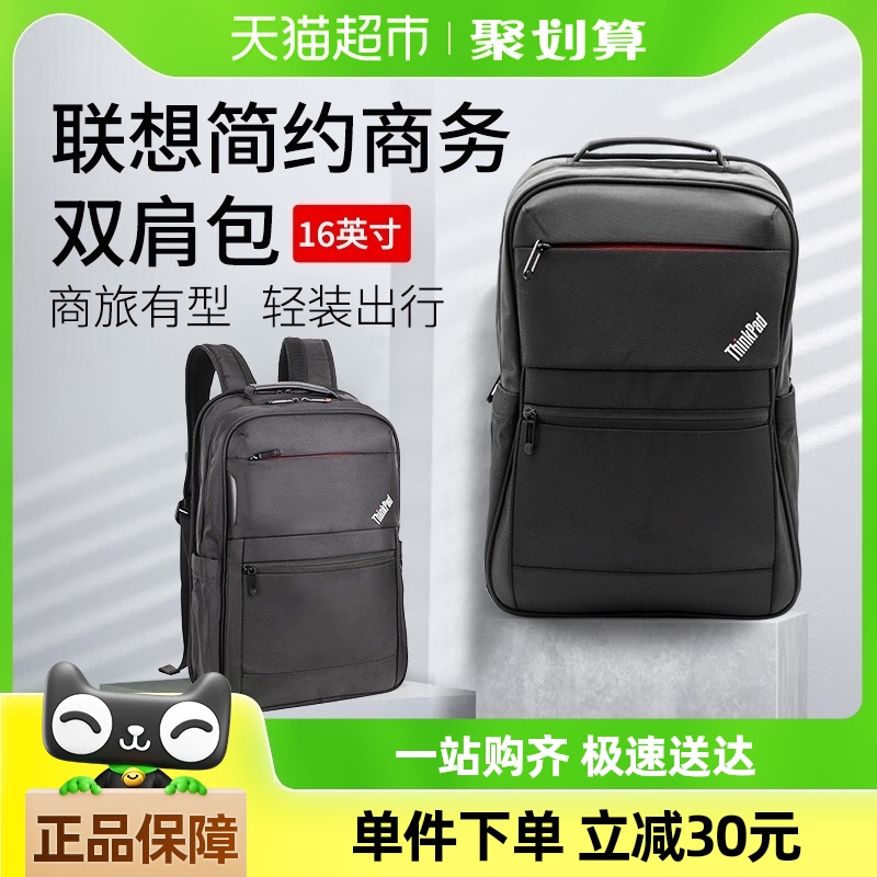 ThinkPadʼǱ԰15.6ӢʼǱˮͨ˫94.8Ԫ2(47.4Ԫ/88VIP 95)