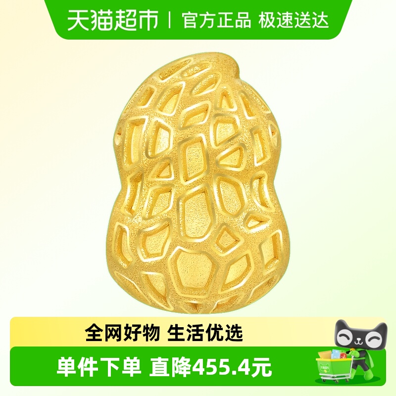 周生生花生转运珠黄金串珠硬金