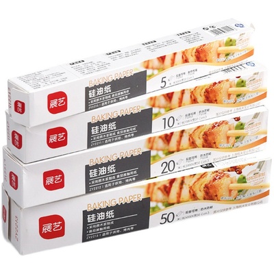 家用食品级硅油纸烤箱饼干烤盘