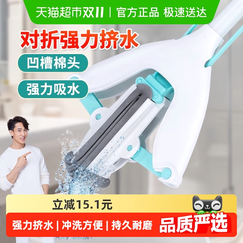 妙洁畅干家用对折式厨房挤水胶棉