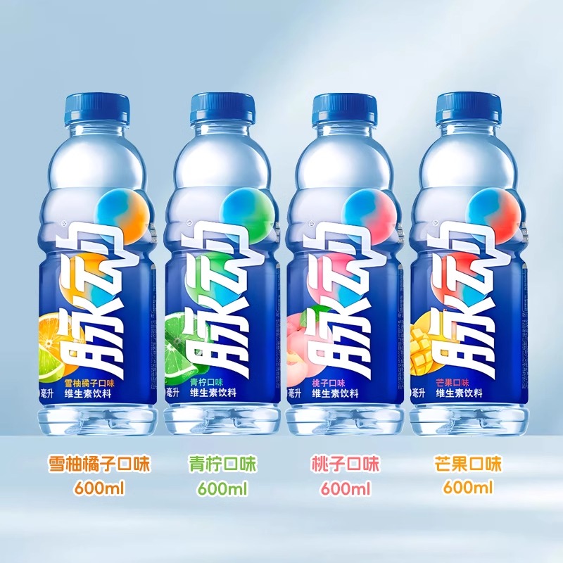 正品脉动青柠白桃口味维生素运动功能饮料600ml装
