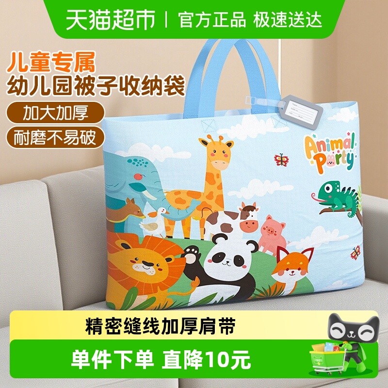 千屿牛津布被子收纳袋打包袋