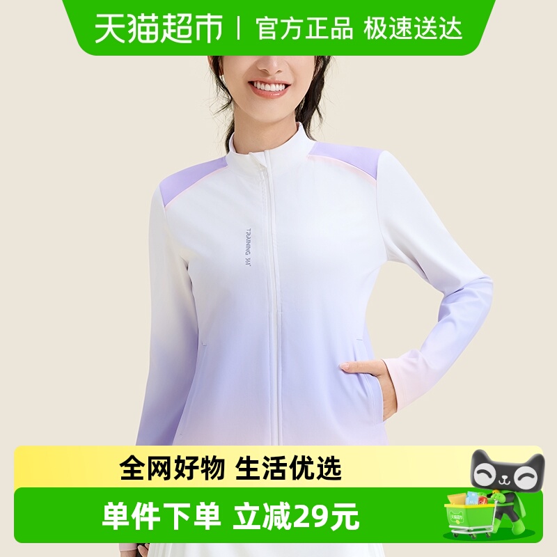 361羽毛球服女秋季2025新款健身服夜跑粉色瑜伽外套运动上衣长袖