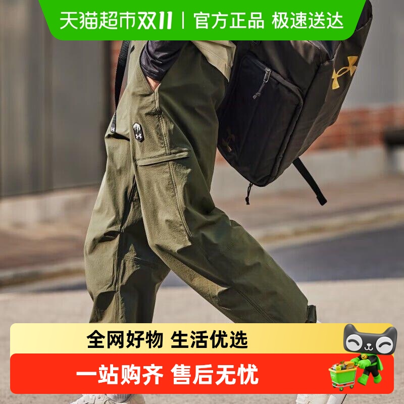 安德玛男子户外休闲运动裤