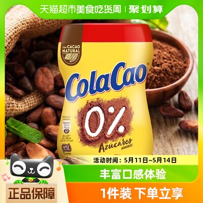 ColaCao进口不加糖可可粉300g