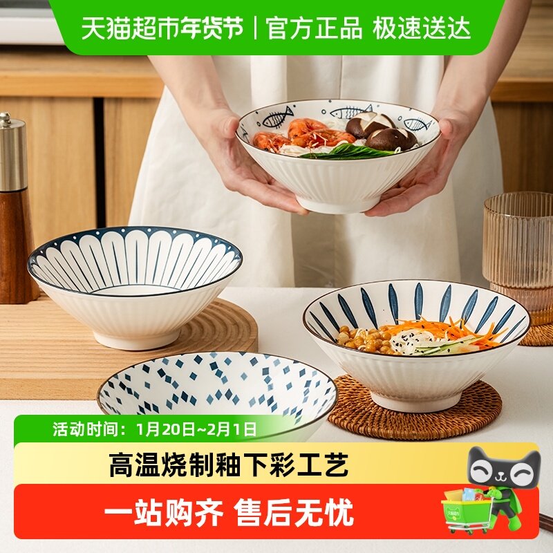 竹木本记釉下彩陶瓷8英寸日式斗笠面汤碗家用餐具微波炉可用古韵,餐饮具,碗,淘宝优惠券,粉丝福利购,淘宝优惠卷