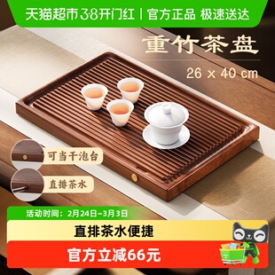 金灶KW-Z13重竹茶盘家用功夫茶具竹制茶台小型排水式托盘茶具套装