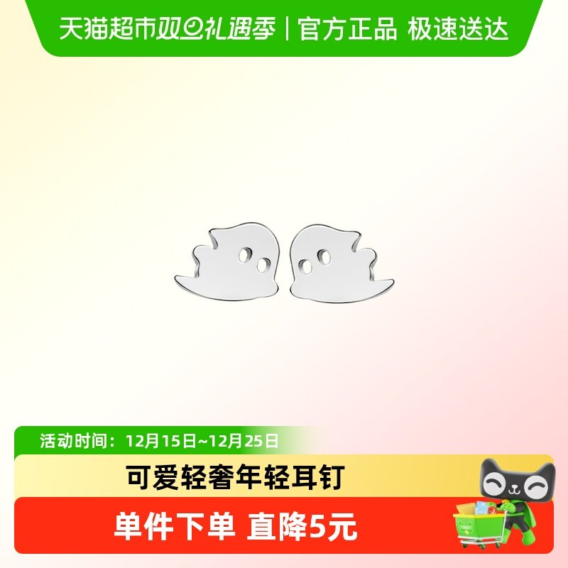 顺钦银楼S925银耳钉