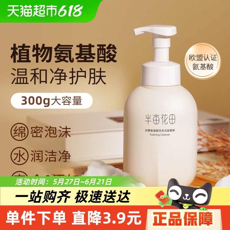 ĶﰱĽ˹ϴ̽ĭºмѧ300g26Ԫ
