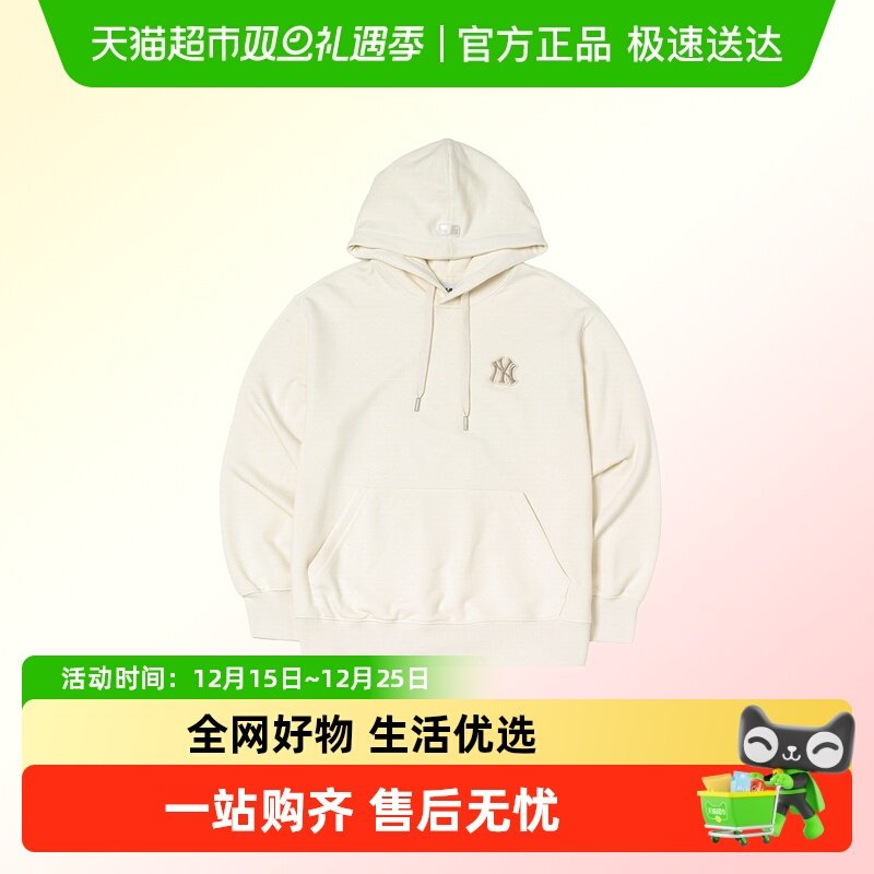 MLB时尚百搭卫衣