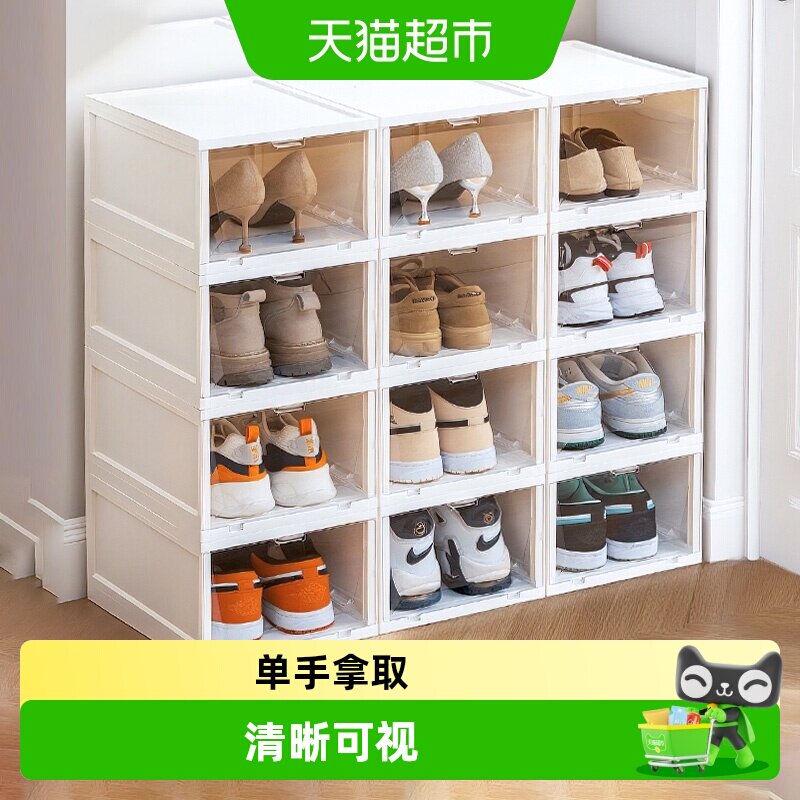 禧天龙透明侧开鞋盒环保散味孔图片