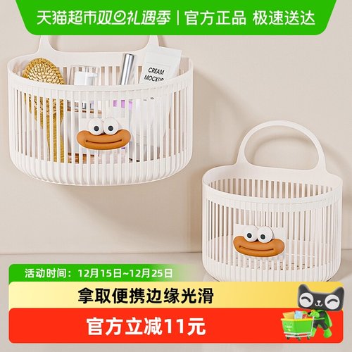 多功能壁挂式收纳筐