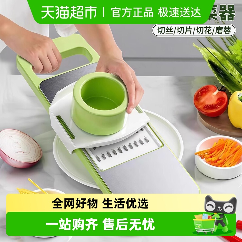 多功能切菜神器厨房不锈钢家用护手萝卜土豆丝片刨丝防伤手擦丝器