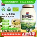 西麦有机纯燕麦片即食原味营养早餐谷物冲饮代餐饱腹食品家庭装
