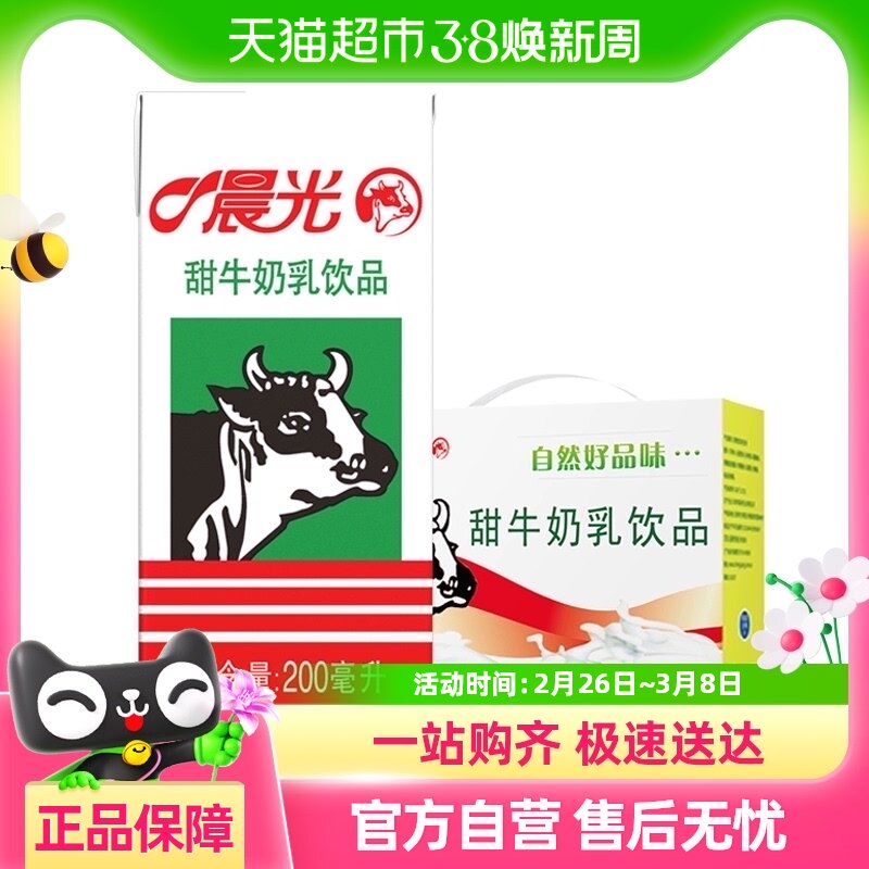 ����ţ����ţ������Ʒ200ml*24�������������������װѧ�������