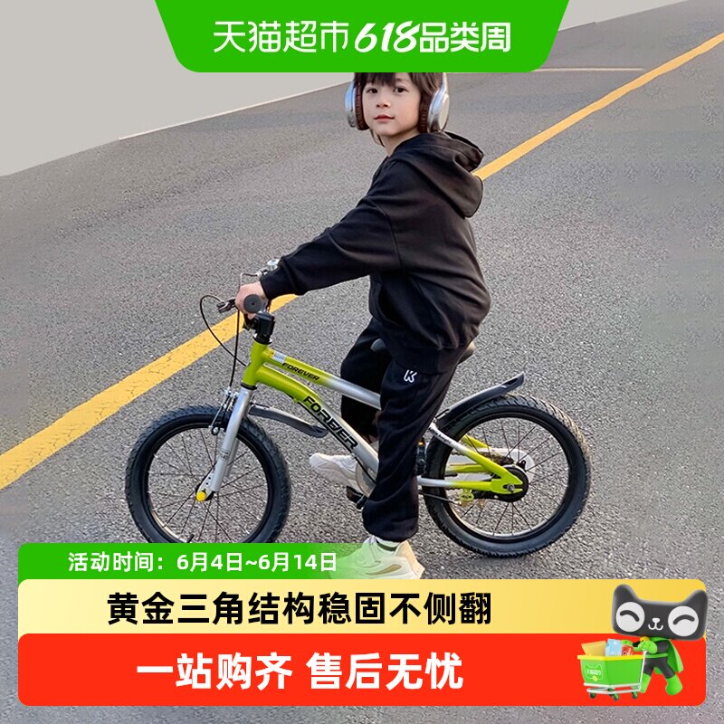 上海永久牌儿童自行车3-6-9岁宝宝小男孩女童14/16寸单车生日礼物