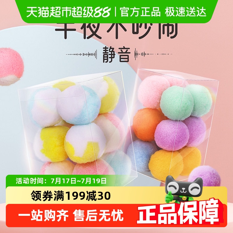 逗猫棒玩具自嗨解闷高级静音