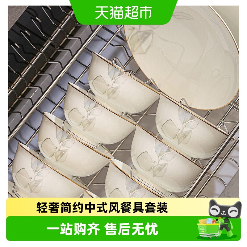 仟造轻奢碗盘餐具套装中式碗盘图片