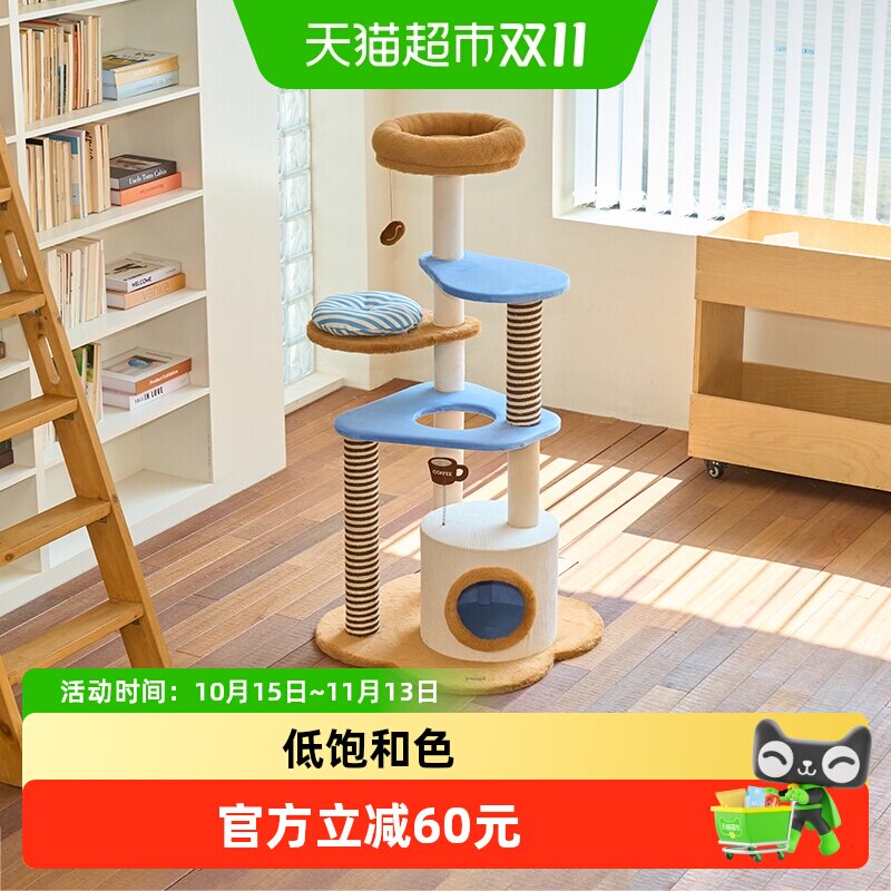 zeze夏季海盐风猫爬架猫窝一体式小型猫树麻绳猫抓板多功能猫玩具