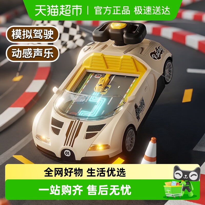 恩贝家族儿童玩具男孩布加迪赛车