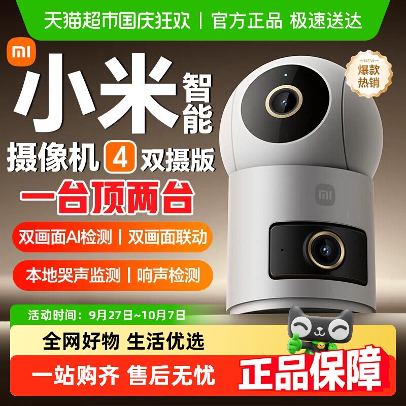 С����������� 4 ˫����ؼ����ֻ�Զ��360�ȸ������������