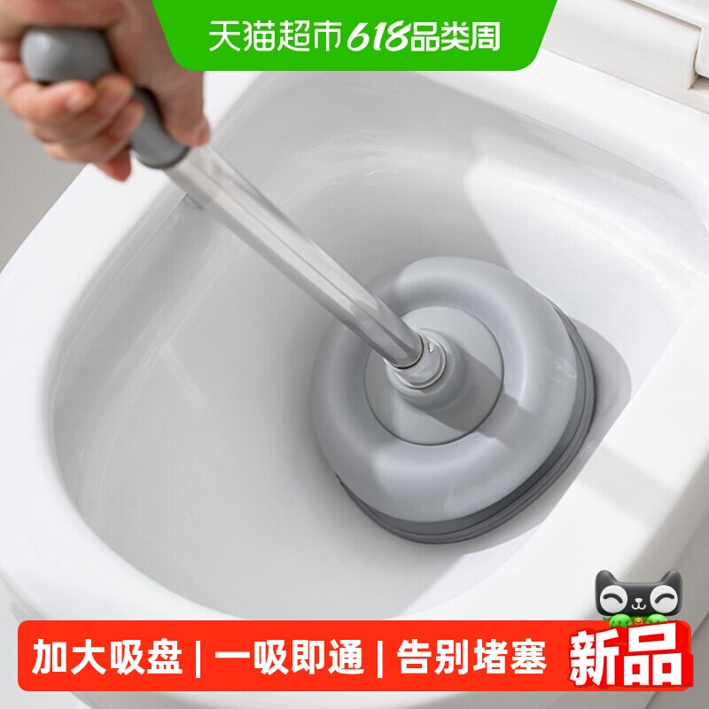 通马桶疏通器皮搋子吸马桶塞堵了下水管道的专业吸通工具厕所堵塞