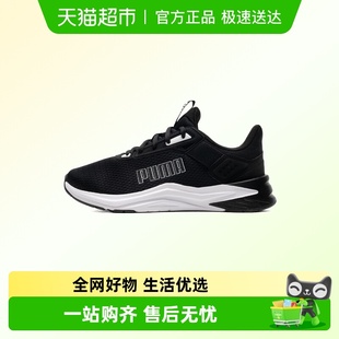 FTR 运动鞋 Wave缓震户外训练鞋 跑步鞋 简约时尚 Puma彪马男女鞋