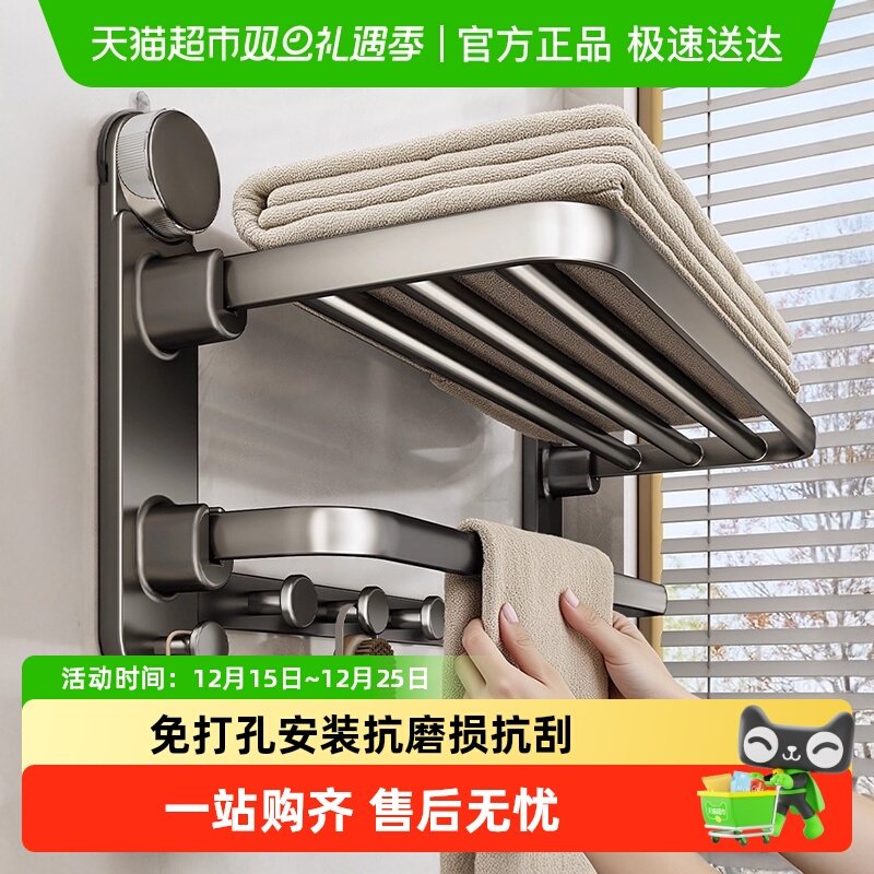 优勤卫生间吸盘枪灰折叠浴巾架