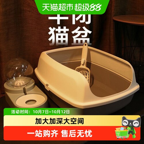 华元宠具超大半封闭猫砂盆易清洗