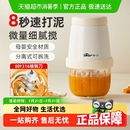 小熊辅食机婴儿多功能料理机宝宝儿童专用迷你绞肉机打泥米糊搅拌