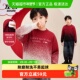 男童红色毛衣拜年服秋冬款 2025新款 男孩冬季 左西童装 本命新年冬装