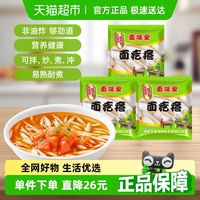 面味全手工面疙瘩180g×3袋健康