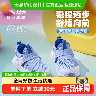 透气网面凉鞋 新款 2025春夏运动学步鞋 安踏儿童一脚蹬男女婴童跑鞋