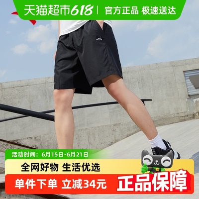 安踏速干短裤男款2025夏季新款梭织运动裤冰肤吸湿透气跑步五分裤