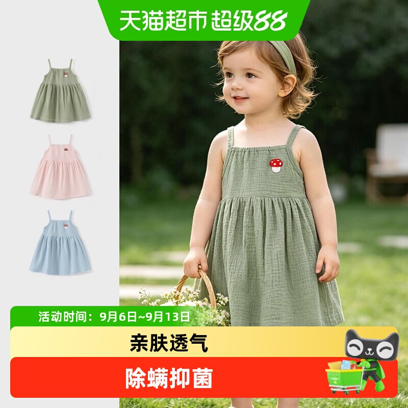 彩婴房夏季薄款纯棉连衣裙女童