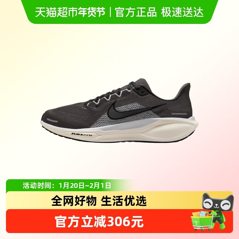 NIKE耐克男鞋AIR ZOOM PEGASUS 41运动训练跑步鞋FD2722-215