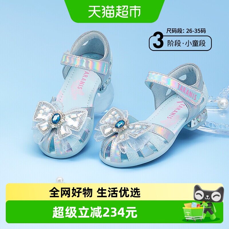 //img.alicdn.com/bao/uploaded/i2/6000000006149/O1CN01kv3WyJ1vIIYadFsak_!!6000000006149-0-sm.jpg