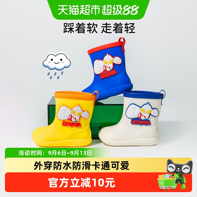 猪爸爸防水防滑儿童雨鞋图片