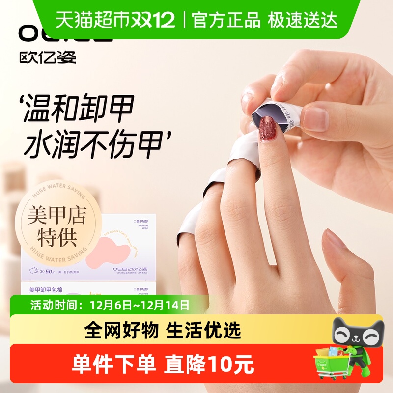 欧亿姿专业卸甲棉包