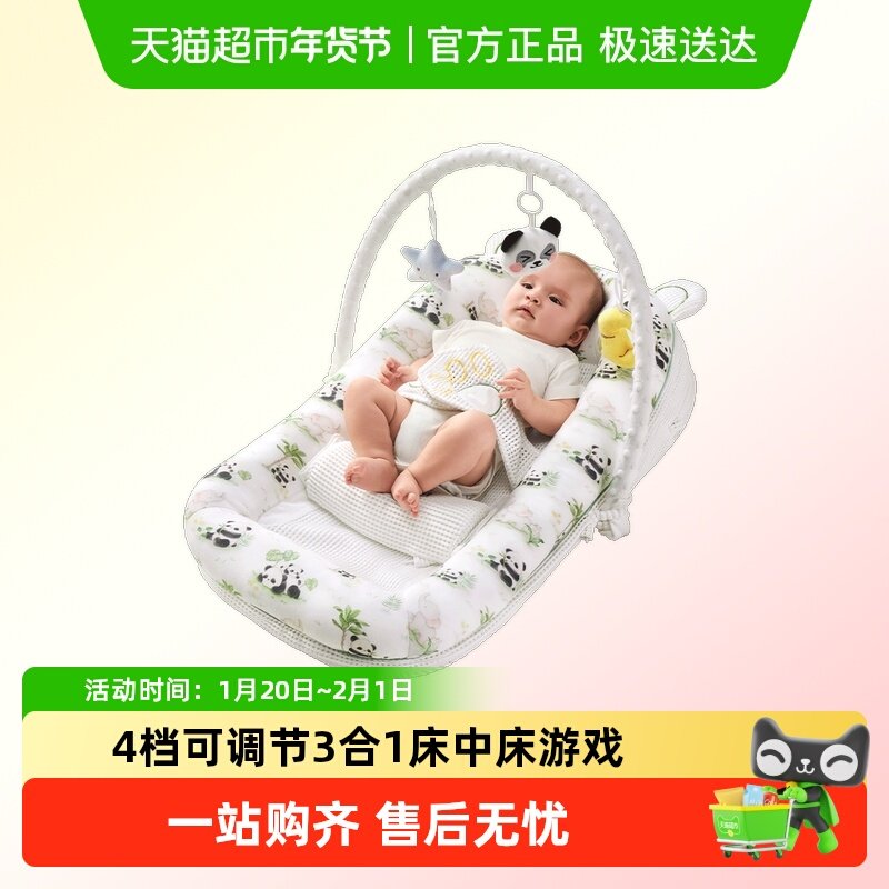 床中床婴儿斜坡枕二合一防吐奶防胀气斜坡垫宝宝仿生中床躺喂神器,婴童用品,婴童枕头/枕芯,淘宝优惠券,粉丝福利购,淘宝优惠卷