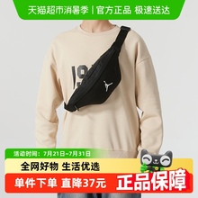 Nike/耐克男女同款简约休闲包时尚便携斜挎包小容量出行通勤包
