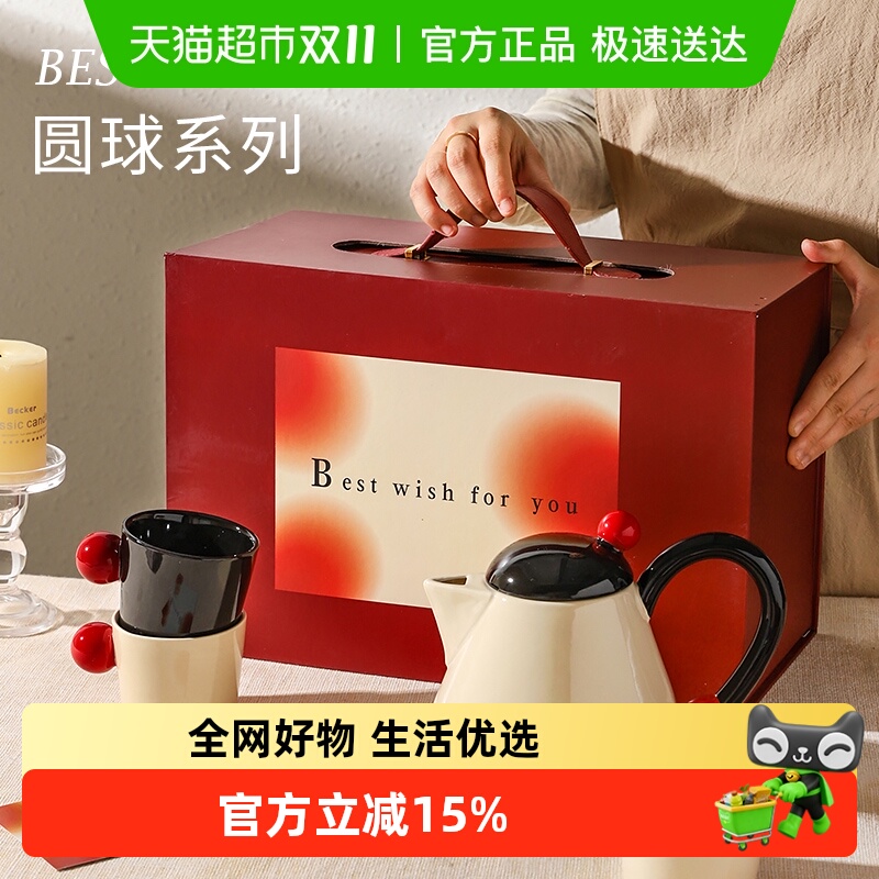 舍里圆球把手茶壶套装礼盒装