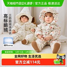 [真心绒]迷你巴拉女童三防羽绒连体衣宝宝婴儿鹅绒爬服2025冬新款