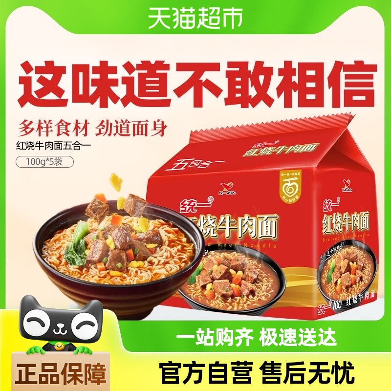 ͳһ100�������������ţ������ʳ����ҹ��������Ƥ