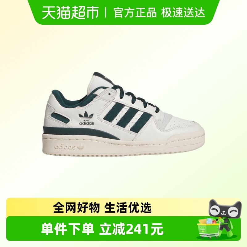 adidas阿迪达斯运动鞋JR0379