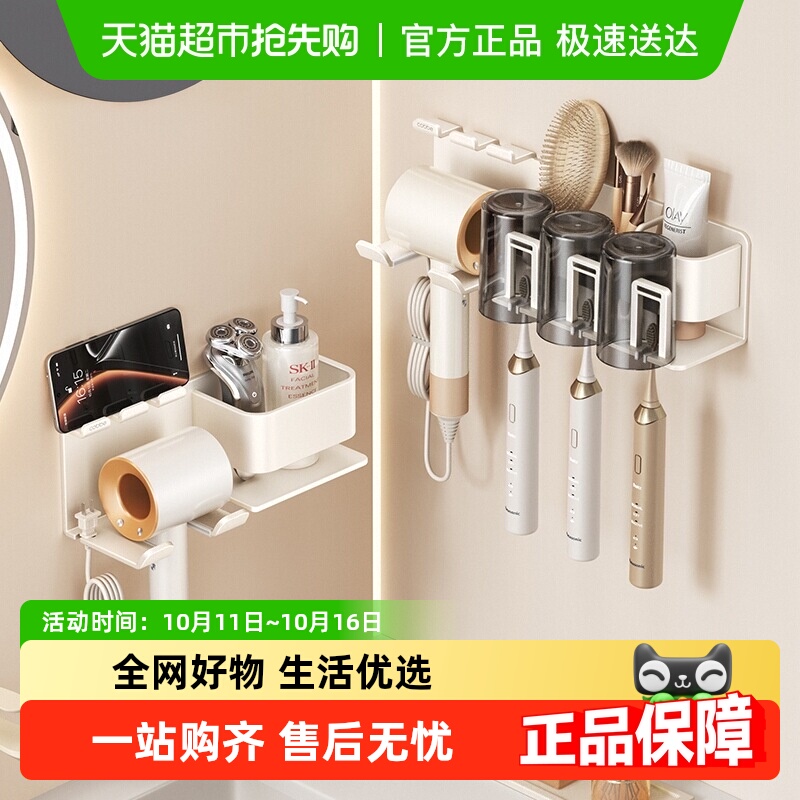 卡贝卫生间免打孔壁挂置物收纳架