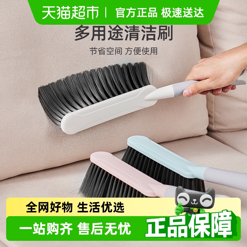 包邮优勤床刷软毛沙发刷子卧室地毯清洁扫帚扫床上扫把笤帚除尘刷
