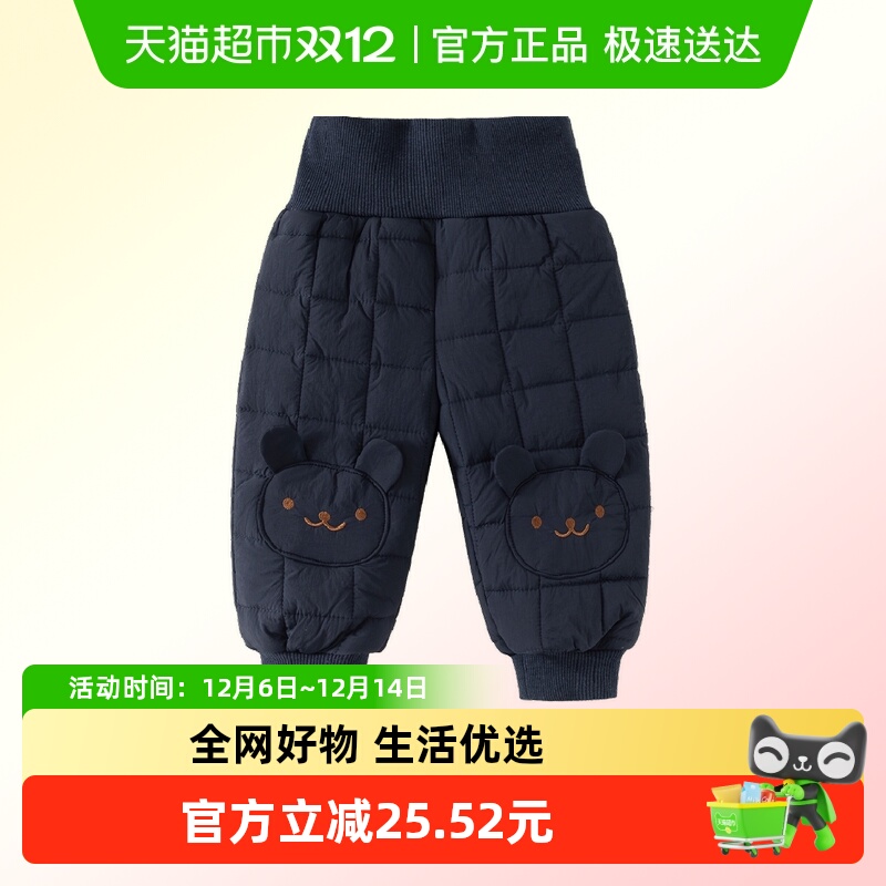 班喜迪男童裤子秋冬款夹棉大pp裤
