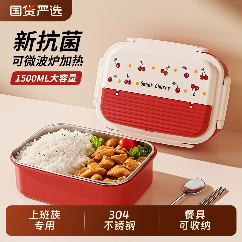 不锈钢保温饭盒上班族2025新款微波炉加热保温大容量便当盒餐盒K